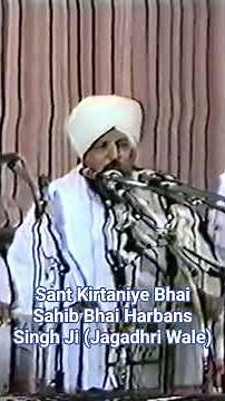 Bhai Harbans Singh Ji (Jagadhri Wale) #kirtan #gurbanikirtan