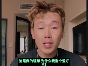 四月最火Rapper！诺米用一种奇怪的方式出圈了