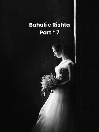 Bahali e Rishta Part * 7 #marriedlife #part7 #ttrending #lifelesson #newstory