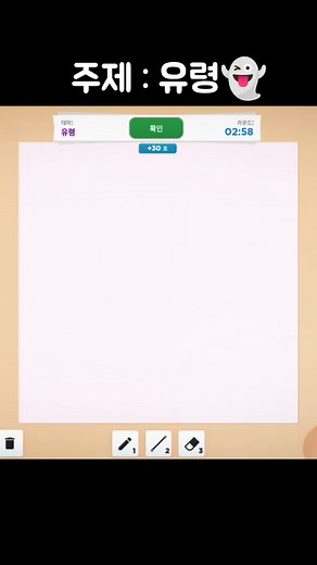 Speed Drawing Ghost in Roblox | Halloween Theme