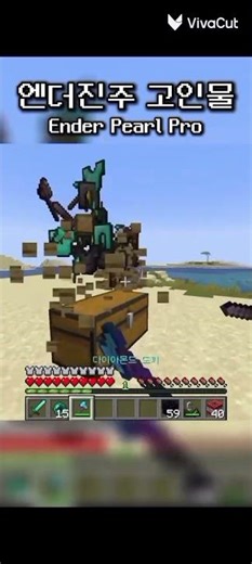 Hansel juega Minecraft con sus amigos