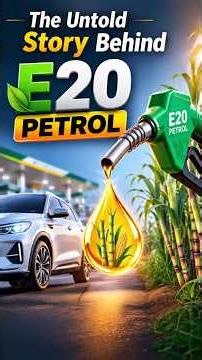 E20 Petrol : 25 वर्षों की Research और Testing के बाद लागू हुआ Ethanol Blending Programme