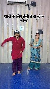 9.4K views · 82 reactions | Online dance sikho 8010311023 . . . . . . . . @vinay_besttutorial #vinaybesttutorial #coupledance #dance #couplegoals #dancer #couple #bachata #wedding #zouk #trending #dancers #salsa #kizomba #dancing #love #bachatasensual #passion #weddingdancer #coupleedits #socialdance #latindance #tiktok #couplevideos #partnerdance #weddingdance #brazilianzouk #weddingcoupledance #usherweddingbdg #weddingcoupledancebdg | Vinay Kumar Volt | Facebook