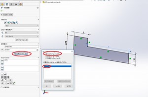 Solidworksのコンフィギュレーションの使い方 | 機械設計学習館