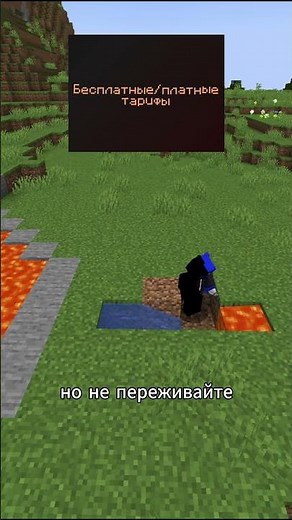 Обзор плагинов. Skript #unixnodes #minecraft #майнкрафт #серверамайнкрафт #skript