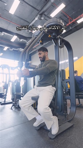 للتقديم على التدريب الرابط في البايو 🔗 للاسئلة وللاستفسارات عن طريق الانستقرام : issamethods @calo.ksa CODE 10% : E15 @Beyondfit.sa CODE 10% : ISA10