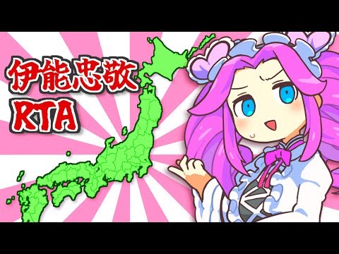 うろ覚えで振り返る日本地図.Live