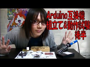 aitendo Assembling and testing the "Arduino Uno compatible machine" "It's okay to be poor" Introd...