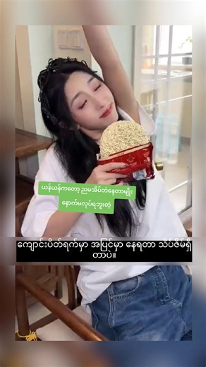 致你 MMsub English & Burmese: romance friendship short clip