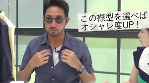 トレンドのオープンカラーシャツはこう着こなせ！胸元のこなれ感&シャツの下には何を着る？ | B.R. Fashion College Lesson.151 夏シャツ