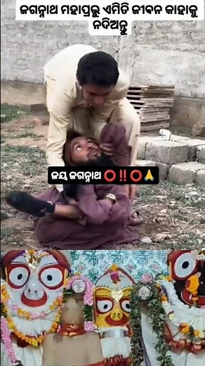 👉 Jagannath Bhakta Dukha Kahani 😢 | Prabhu Karuna Kara | Odia Emotional Bhakti Video