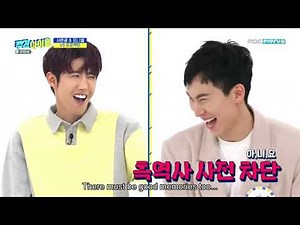 ENGSUB Weekly Idol EP463 BtoB Seo Eun Kwang, Peniel