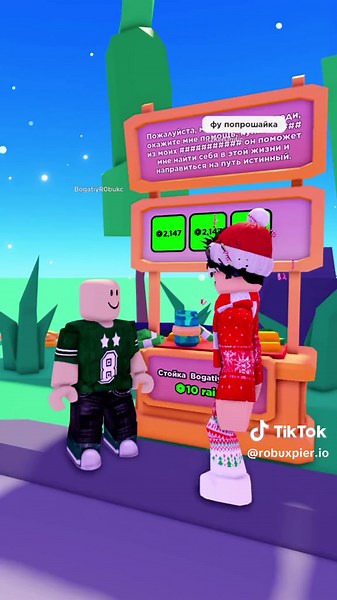 How to Get Robux: Robux Pier Donation Tips and Tricks