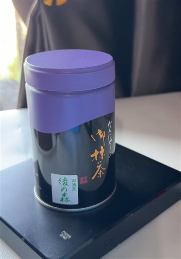 Exploring Kanbayashi Shunsho: Ayanomori and Zipamatcha