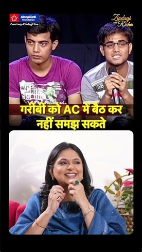 गरीबी को AC में बैठ कर नहीं समझ सकते- Dr. Bharat Saran - #ZindagiWithRicha