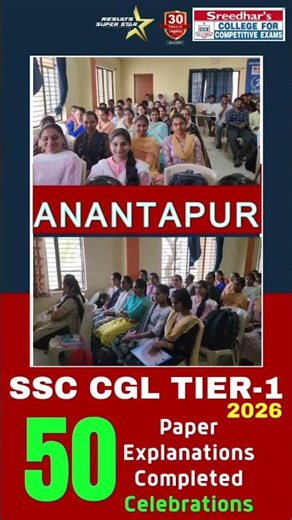 SSC CGL 50 MODEL TEST EXPLANATIONS COMPLETED CELEBRATIONS/SREEDHARSCCEANANTAPURAMU #cce #ssc