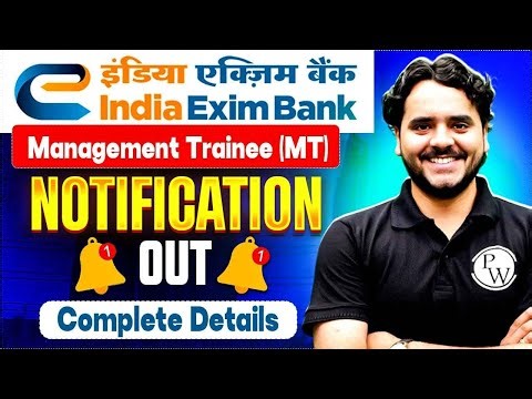 EXIM Bank Recruitment 2026 | EXIM Bank Management Trainee Notification Out 🔥 | Complete Details