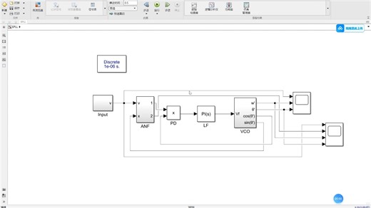 Simulink_EPLL锁相环