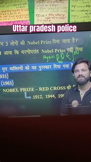 ek mod aaya me apna #motivation #upsc #upsi #uppoliceconstable2026