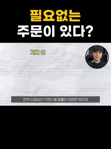 📞 가맹문의: 02 2038 3692 🔹 소자본 창업 / 1인 창업 전문 🔹 모든 메뉴 3~5분 조리완료 🔹 본사보다 가맹점이 더 버는 브랜드 #배달창업TV #배달창업 #창업 #배달장사 #장사 #요식업 #배달 #맛집 #자영업 #토핑폭탄김치찜 #블랙국밥 #치밥대장 #샵인샵