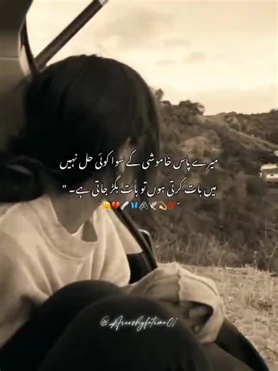Adeel Memon (@adeel.memon45)’s videos with original sound - Adeel Memon