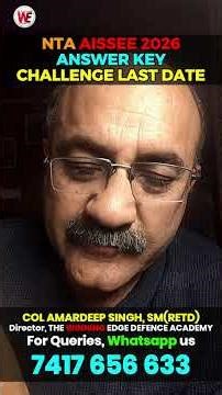 NTA AISSEE 2026 Answer Key Challenge Last Date | Class 6 & 9 | Sainik School 2026 Answer Key