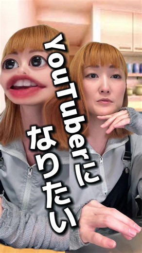 母チャッピーがAIっぽく答える動画｜母GPTあるある質問募集