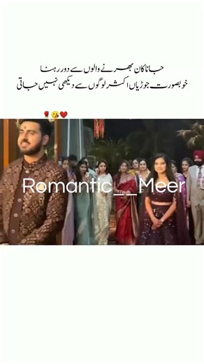 Romantic Journey of Love and Poetry