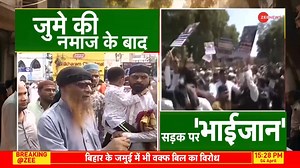277K views · 9.5K reactions | Massive protest against Waqf Bill in Kolkata as demonstrators gather after Friday prayers. #WestBengal #WaqfAmendmentBill #Protest | Zee News English | Facebook