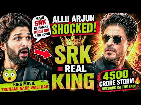 Main SRK ke saamne kuch nahi hoon – Allu Arjun ka shocking statement on KING | KING IS BACK👑