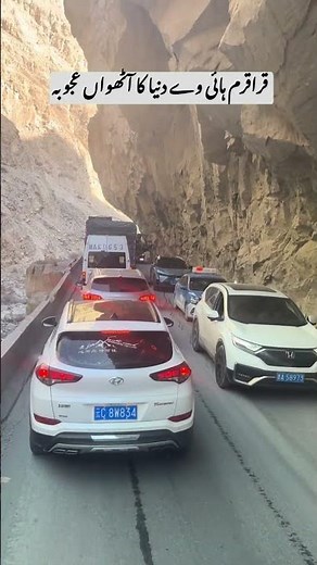 Karakoram highway is the 8th Wonder of the world
