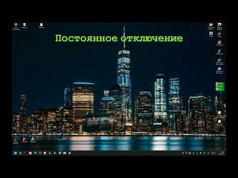 How to Completely Disable Windows Defender in Windows 11