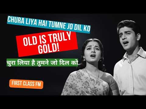 1973 Ka Sabse Romantic Gaana| Chura Liya Hai Tumne Jo Dil Ko | #First Class FM