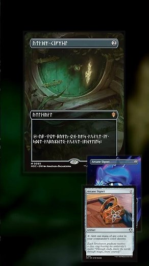 Arcane Signet — Five Different Vibes