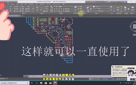 AutoCAD2016安装激活教程【看评论】AutoCAD2016安装激活教程最全CAD版