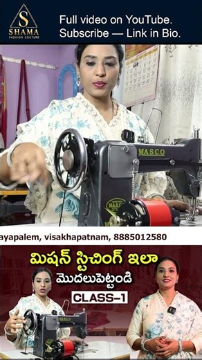 Learn Tailoring at Home | Easy Sewing Class for Beginners | Cutting & Stitching Tutorial