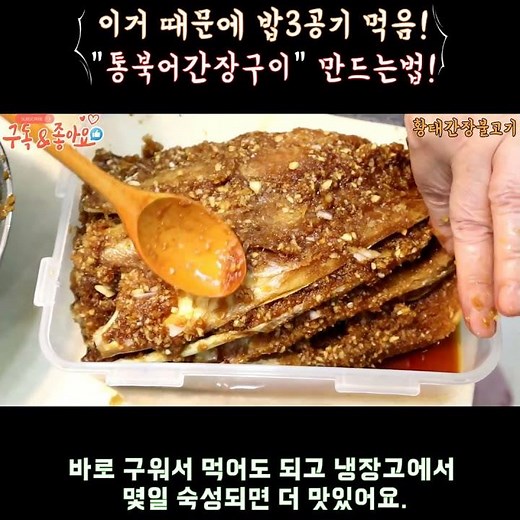 The golden recipe for "Grilled Pollack in Soy Sauce"! How to make a new kind of "fish side dish"!...