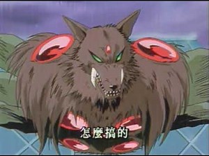 鬼神童子ZENKI 第十話 魔犬大行進！憤怒的福太