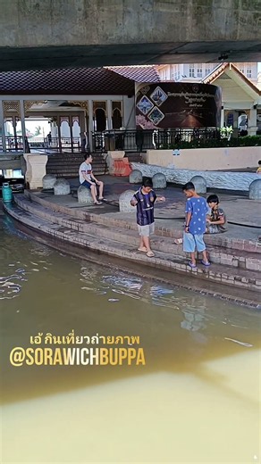 ระดับน้ำ #แม่น้ำเจ้าพระยา 11.53 น. 19 ต.ค. 2569 ใต้สะพานพระราม 4 #ท่าน้ำปากเกร็ด #ปากเกร็ด