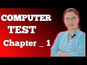 कंप्यूटर का टेस्ट चैप्टर 1 | Computer Exam chapter fast