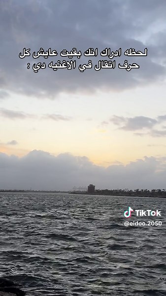 #fyyyyyyyyyyyyyyyy #explore #fpy #eidoo #fyp #اكسبلور #reposted #راب #rap #marwanmoussa #الانتشار_السريع #اغاني #legecy #nmu #ليجي_سي #البوصلة_ضاعت #مروان_موسي