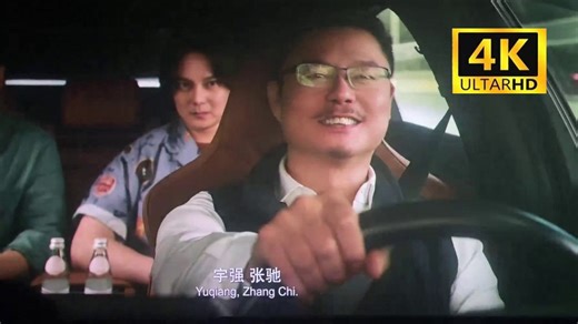 【1080P】《飞驰人生3》4K首发4K高码修复蓝光无删减完%整