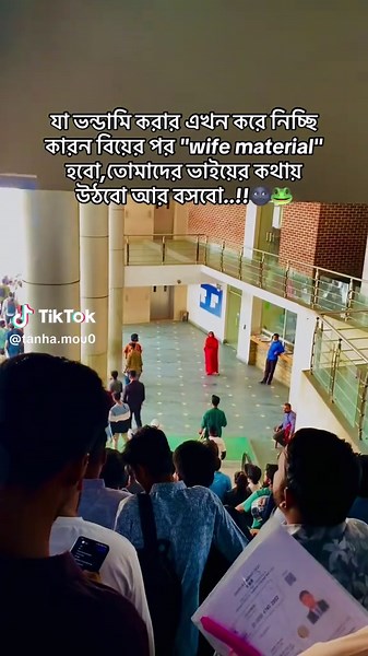 Understanding 'Wife Material' in Modern Relationships