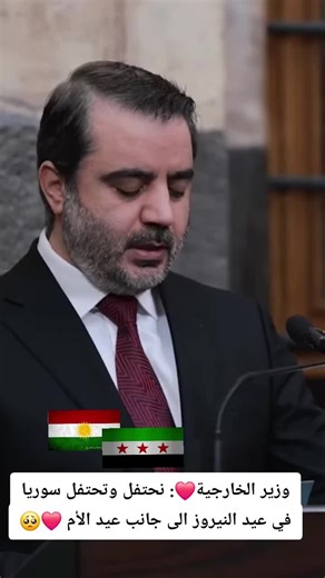 #ادلب #نيروز #دمشق #حلب #حمص