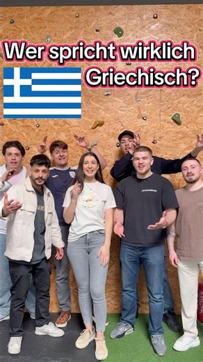 Who really speaks Greek? 🇬🇷 #greece #greek #language #learning #education #griechisch #viral