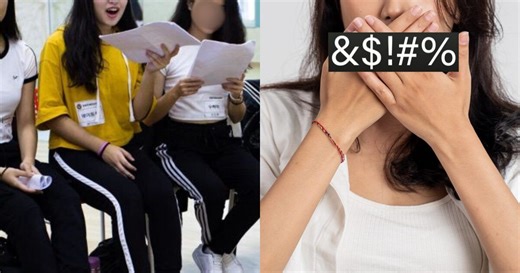 A K-Pop Trainee Was Instructed To Sing The N-Word During Practices