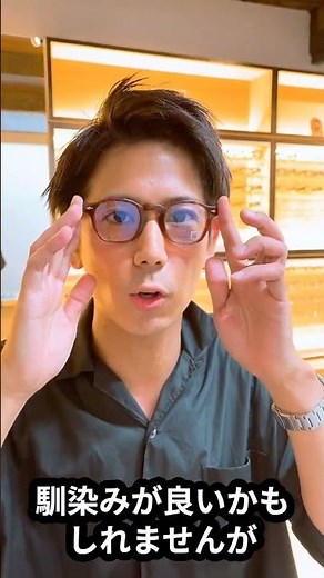 【人気モデル】ジャックマリーマージュのあの定番モデルの待望の新色紹介！ #メガネ #ジャックマリーマージュ