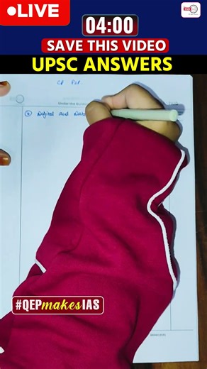 QEP - Where practice transforms performance #35 #mkyadav #theiashub #upscmains