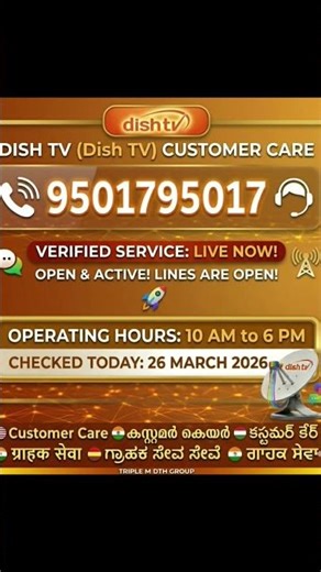 d2h customer care, VIDEOCON help line, VIDEOCON customer care, dth customer care.