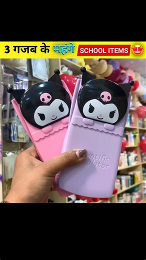 How to Choose 3 Luxury School Water Bottles 💧 | Premium Bottles for Kids & Students #shorts #viral